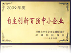 2009(chung)°ُСI(y)